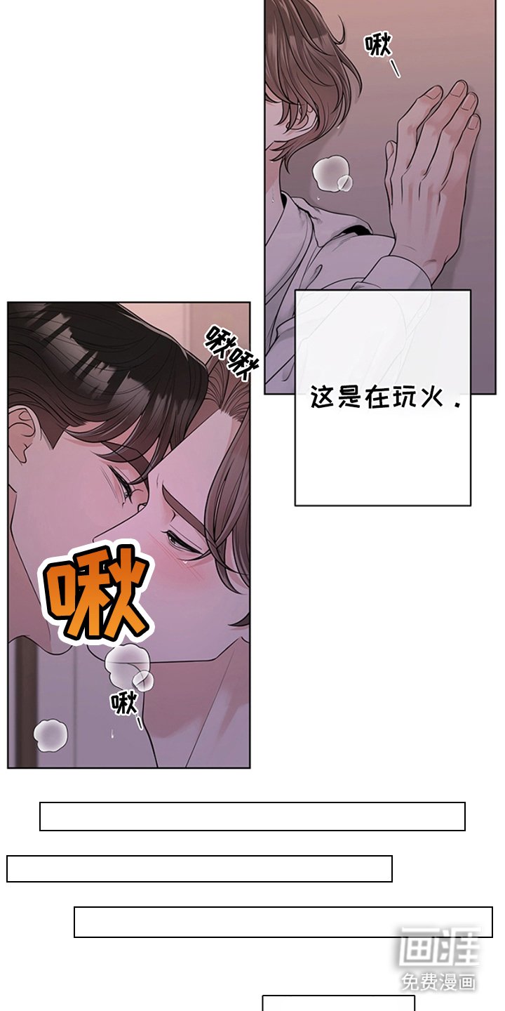 第3章：原因