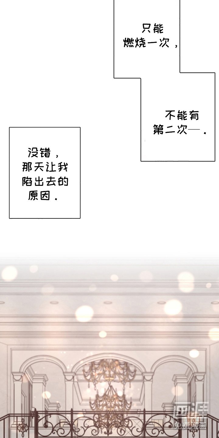 第3章：原因
