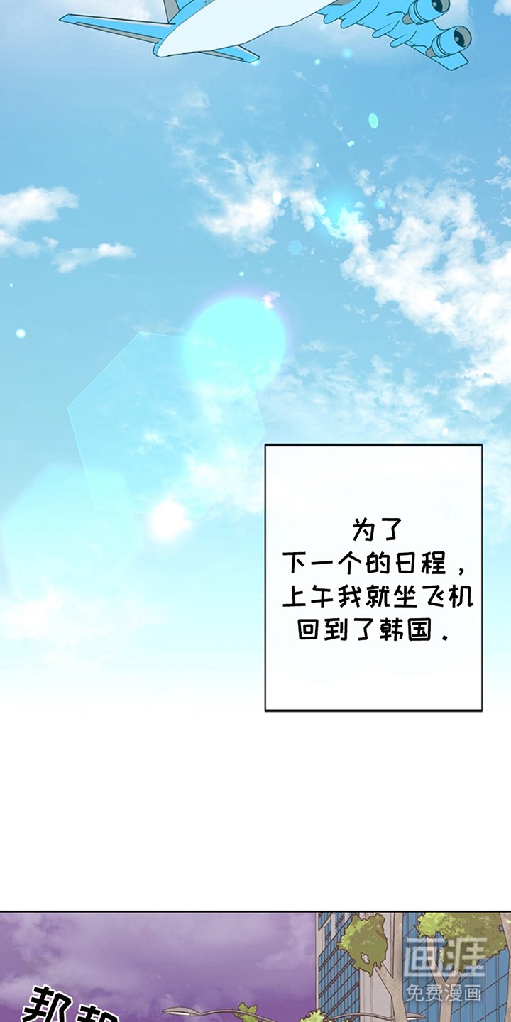 第4章：不安