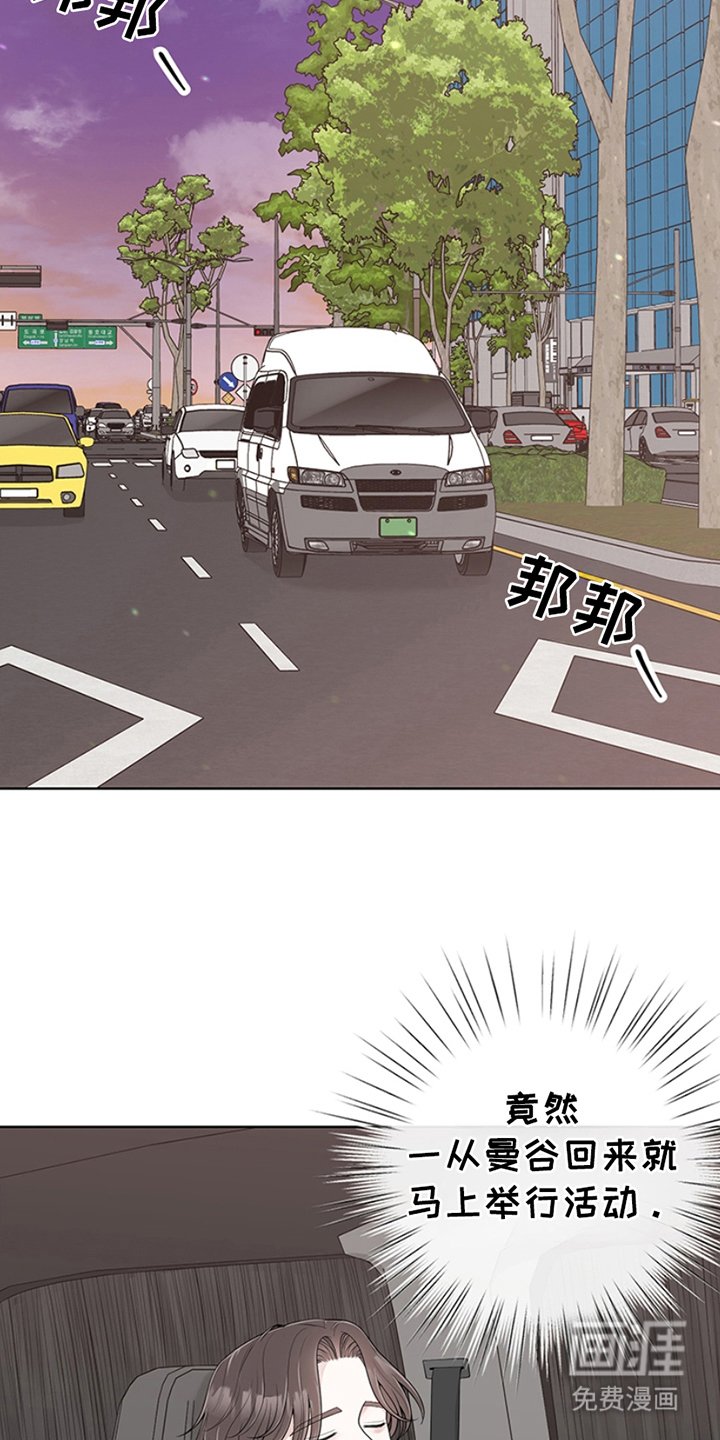 第4章：不安
