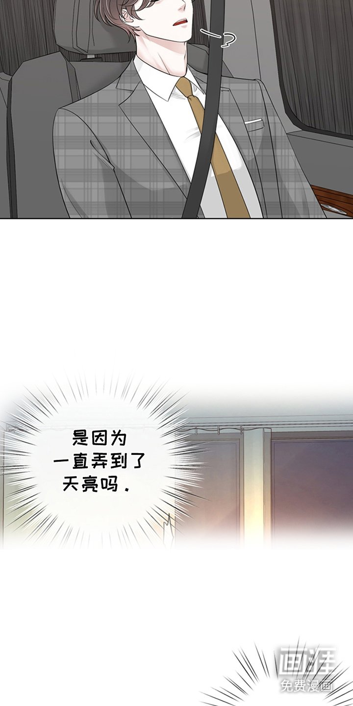 第4章：不安
