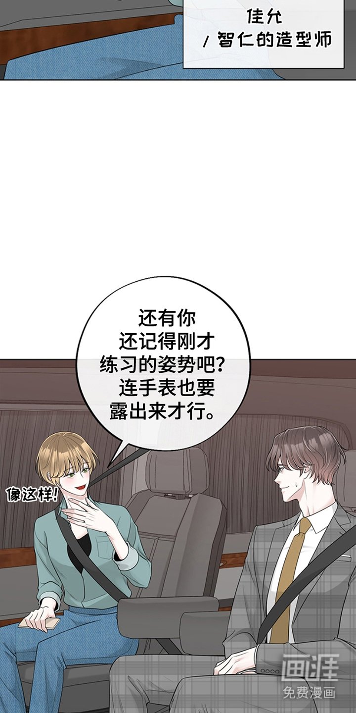 第4章：不安