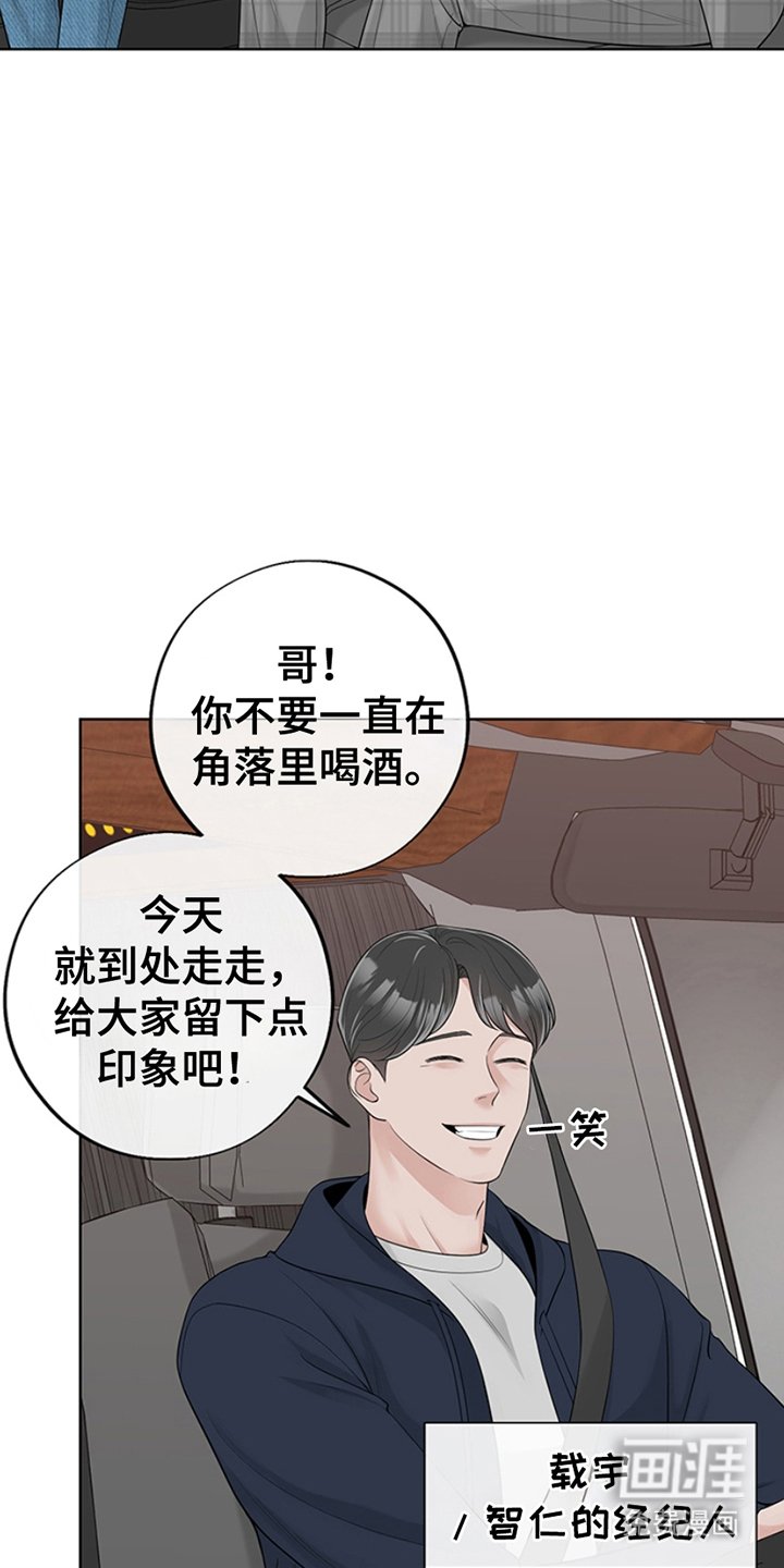 第4章：不安