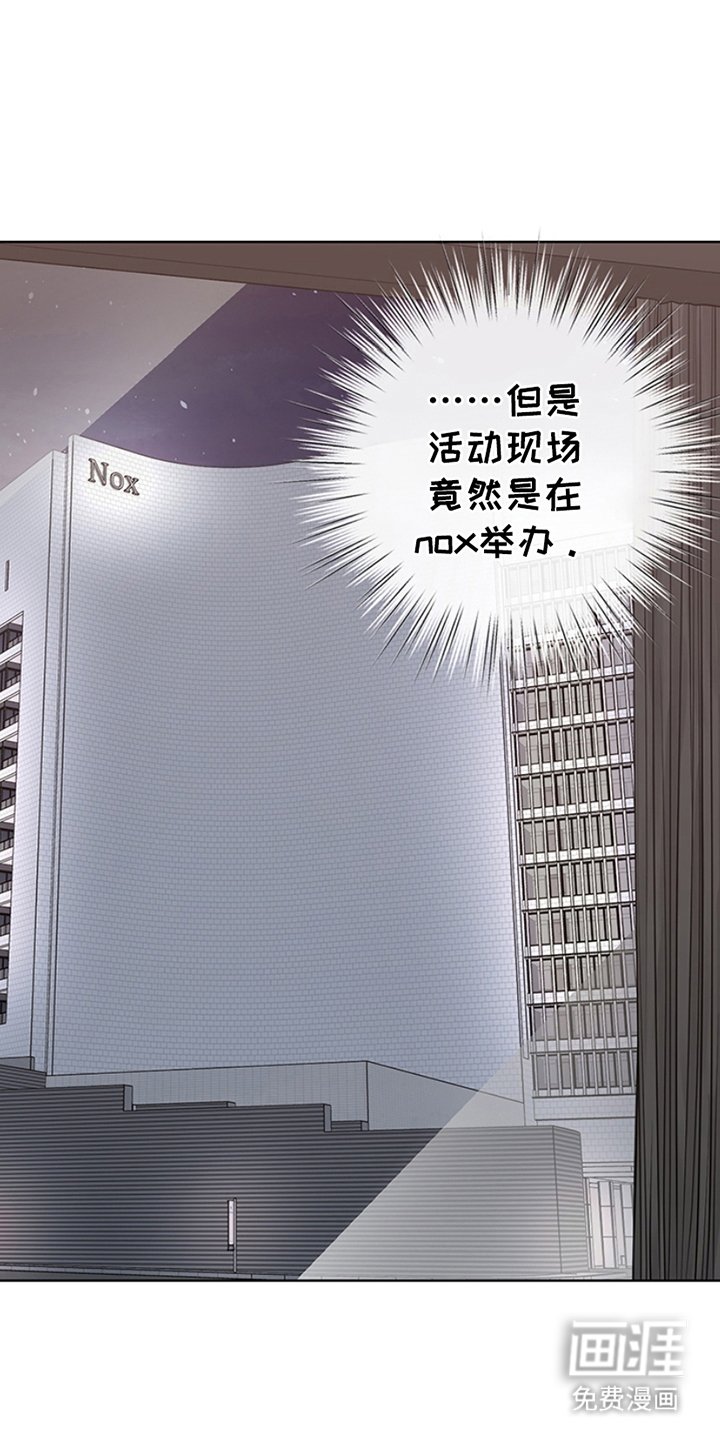 第4章：不安