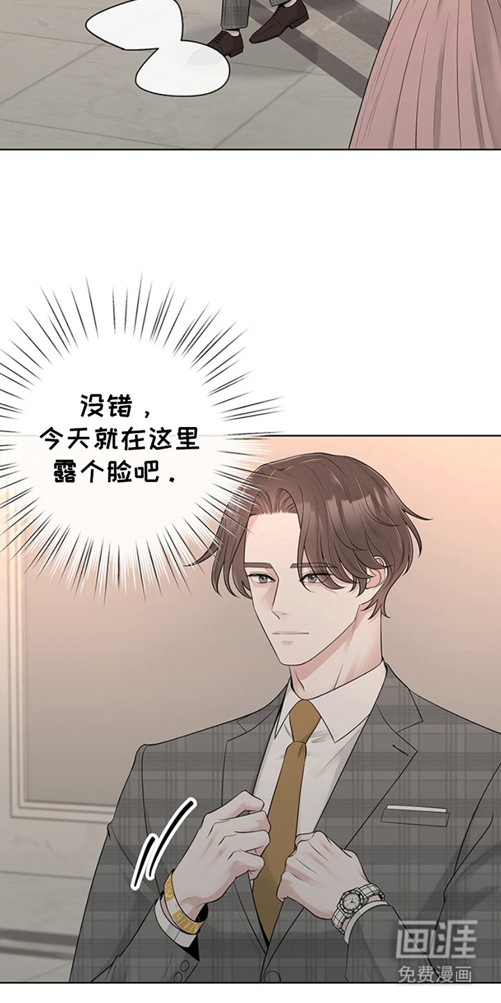 第4章：不安