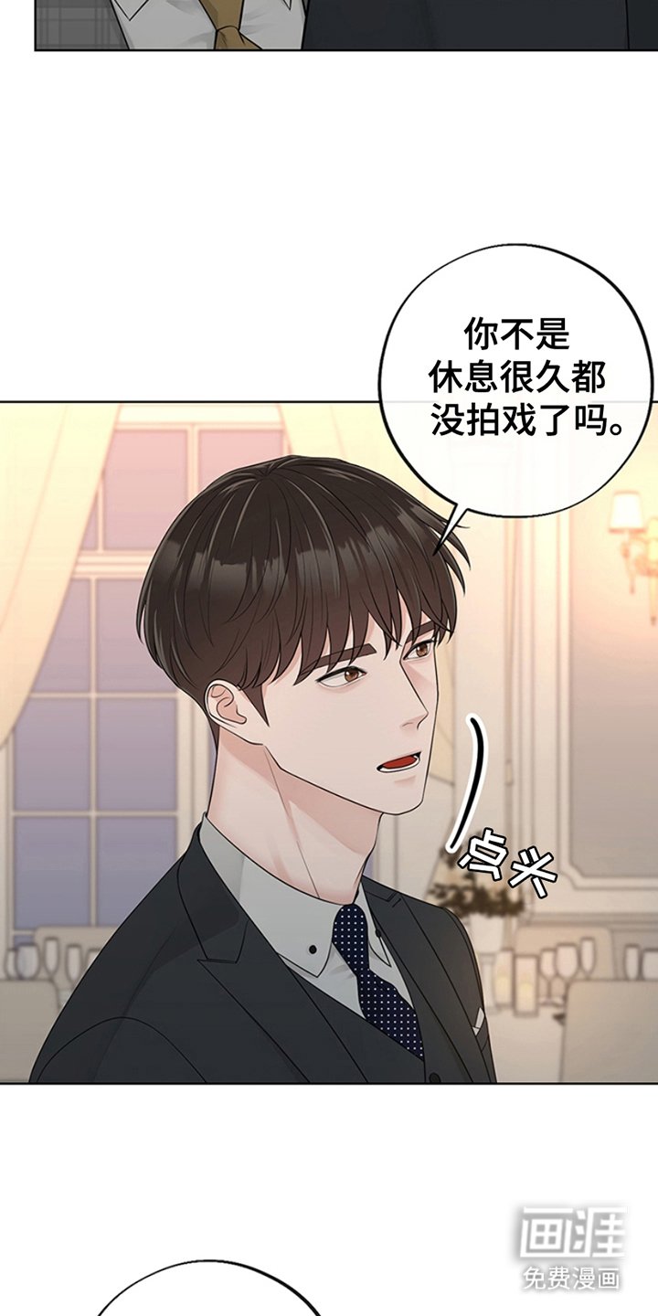 第5章：我的荣幸
