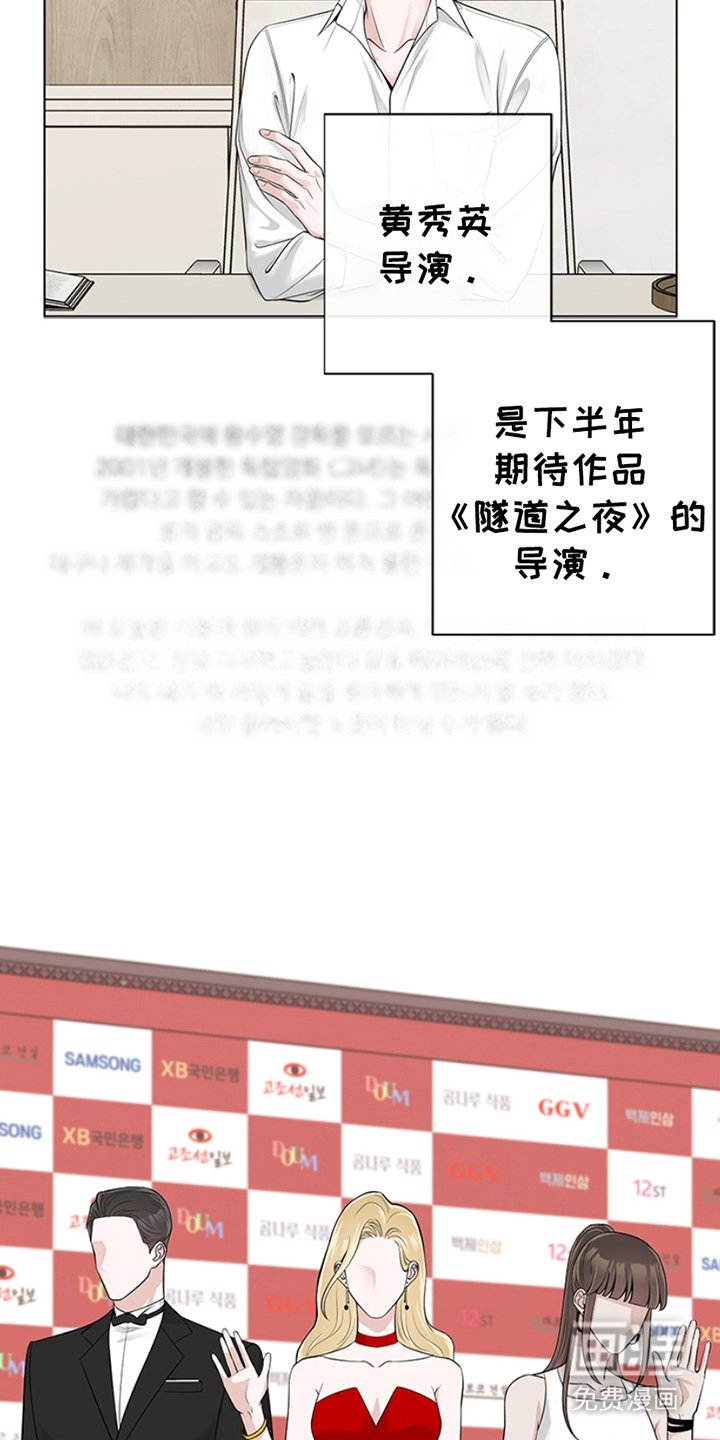 第5章：我的荣幸