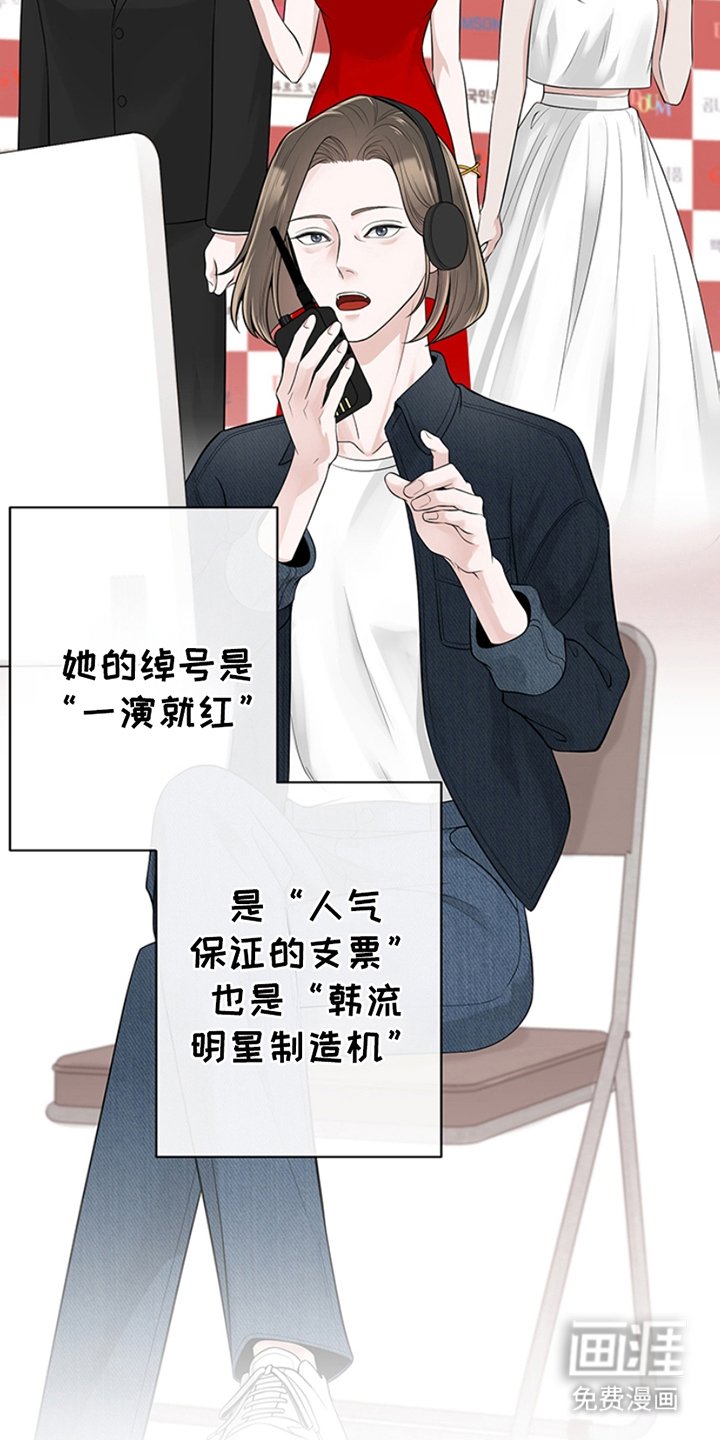 第5章：我的荣幸