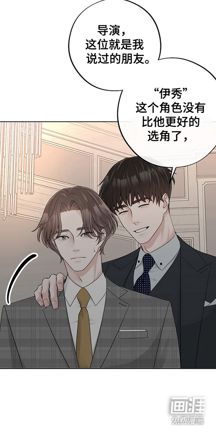 第5章：我的荣幸