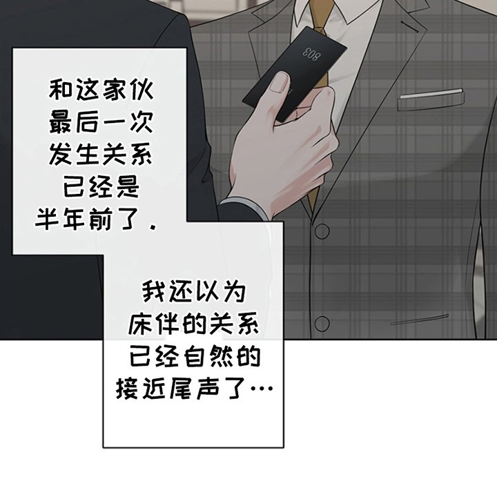 第5章：我的荣幸