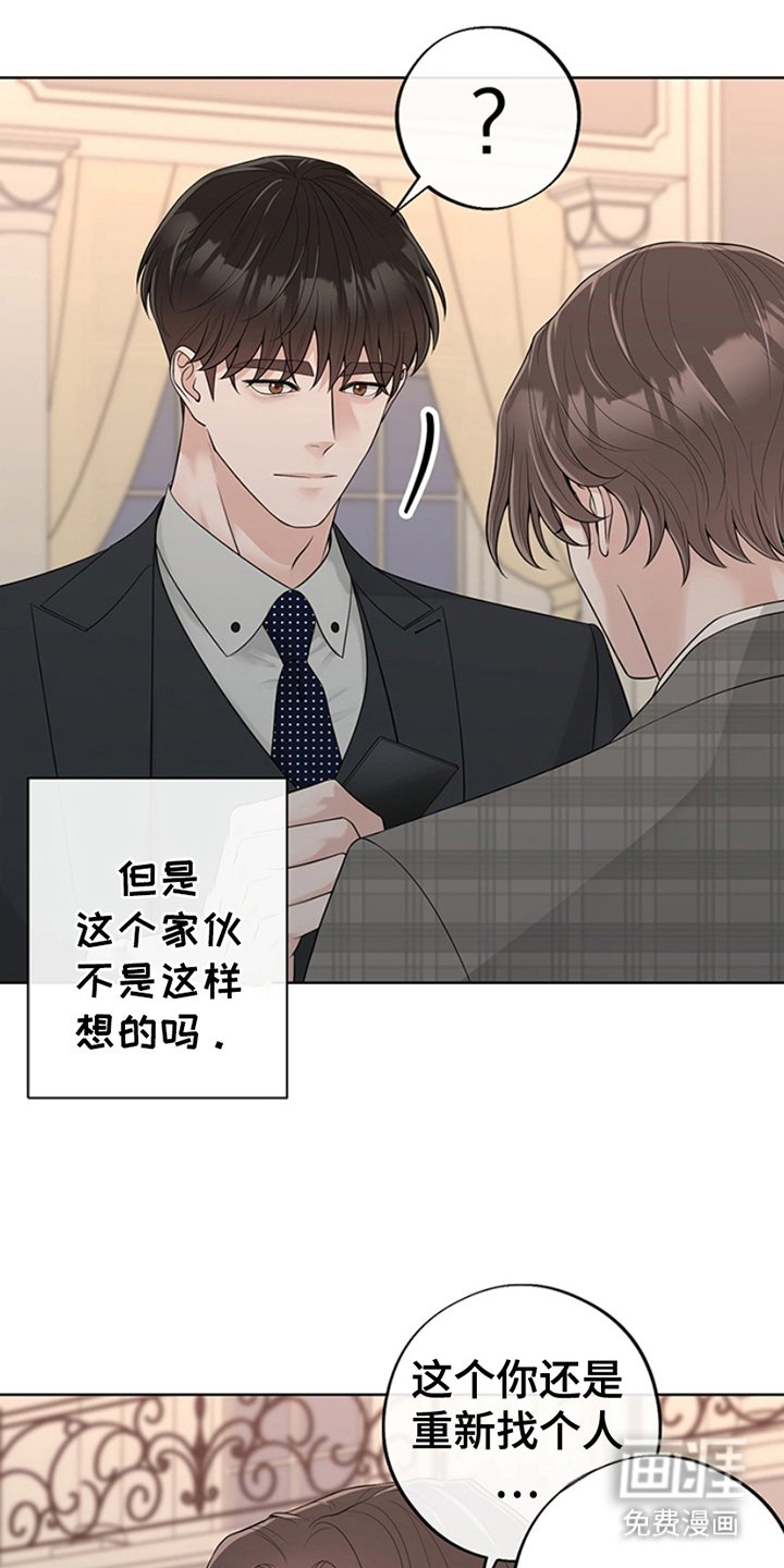 第6章：很有能力