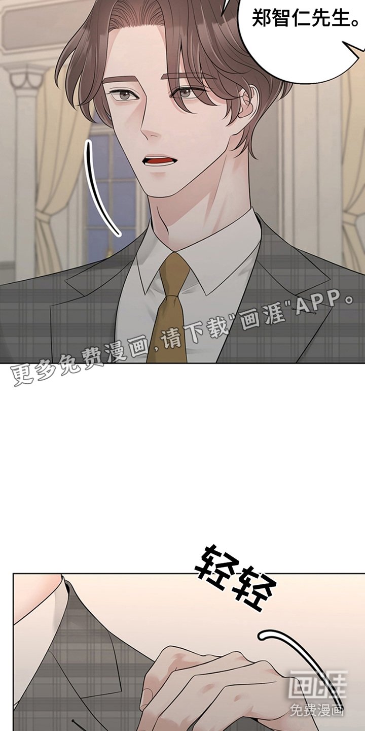 第6章：很有能力