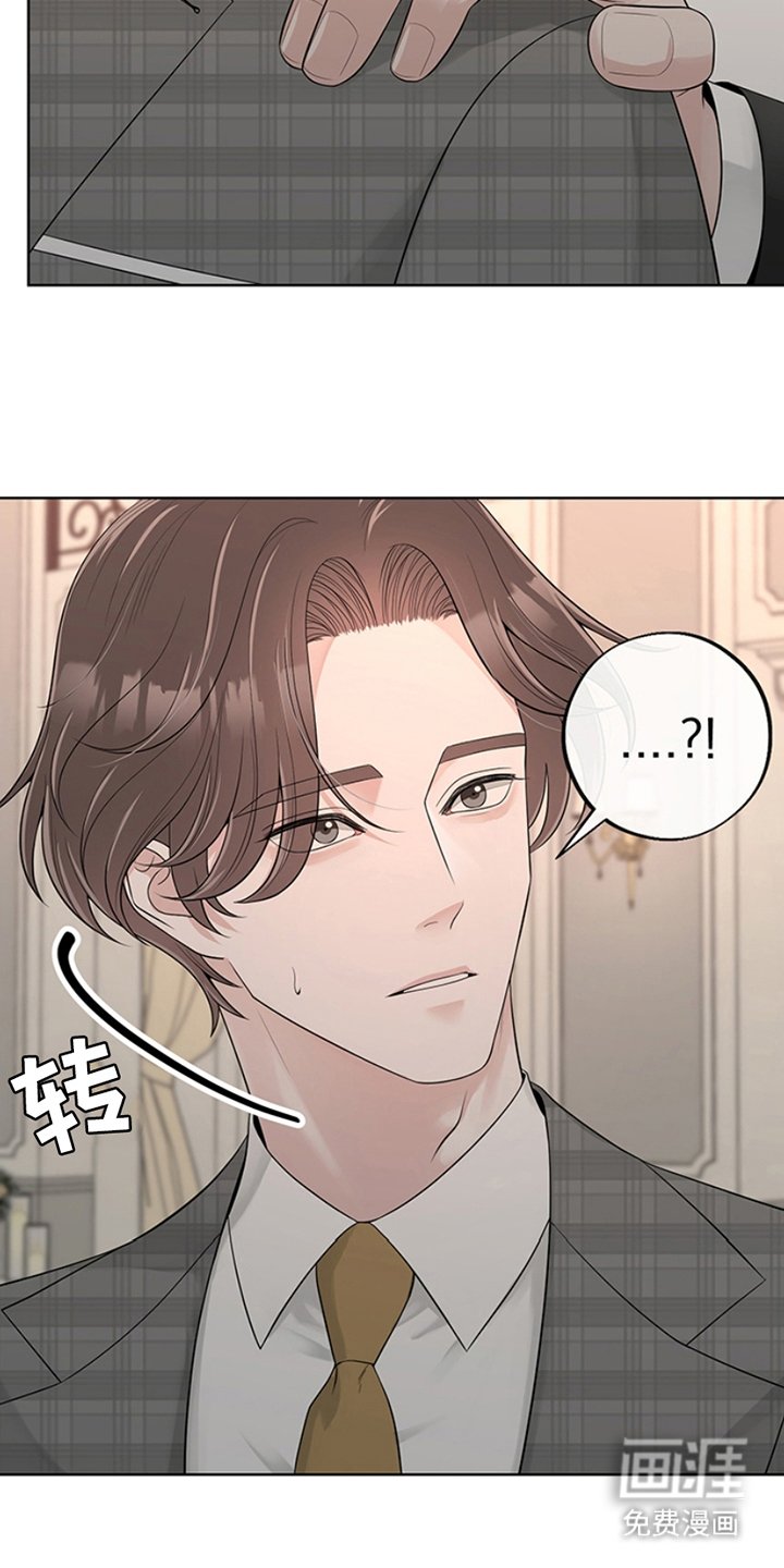 第6章：很有能力