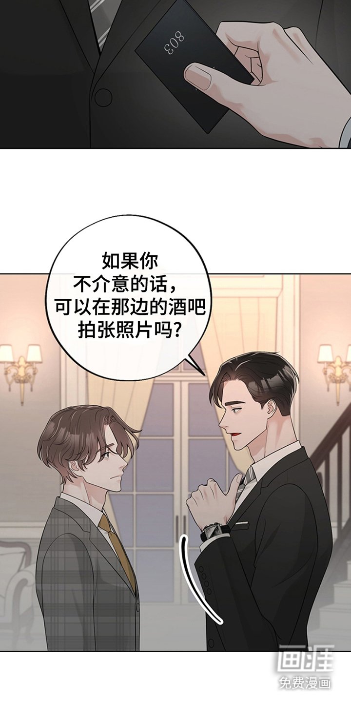 第6章：很有能力