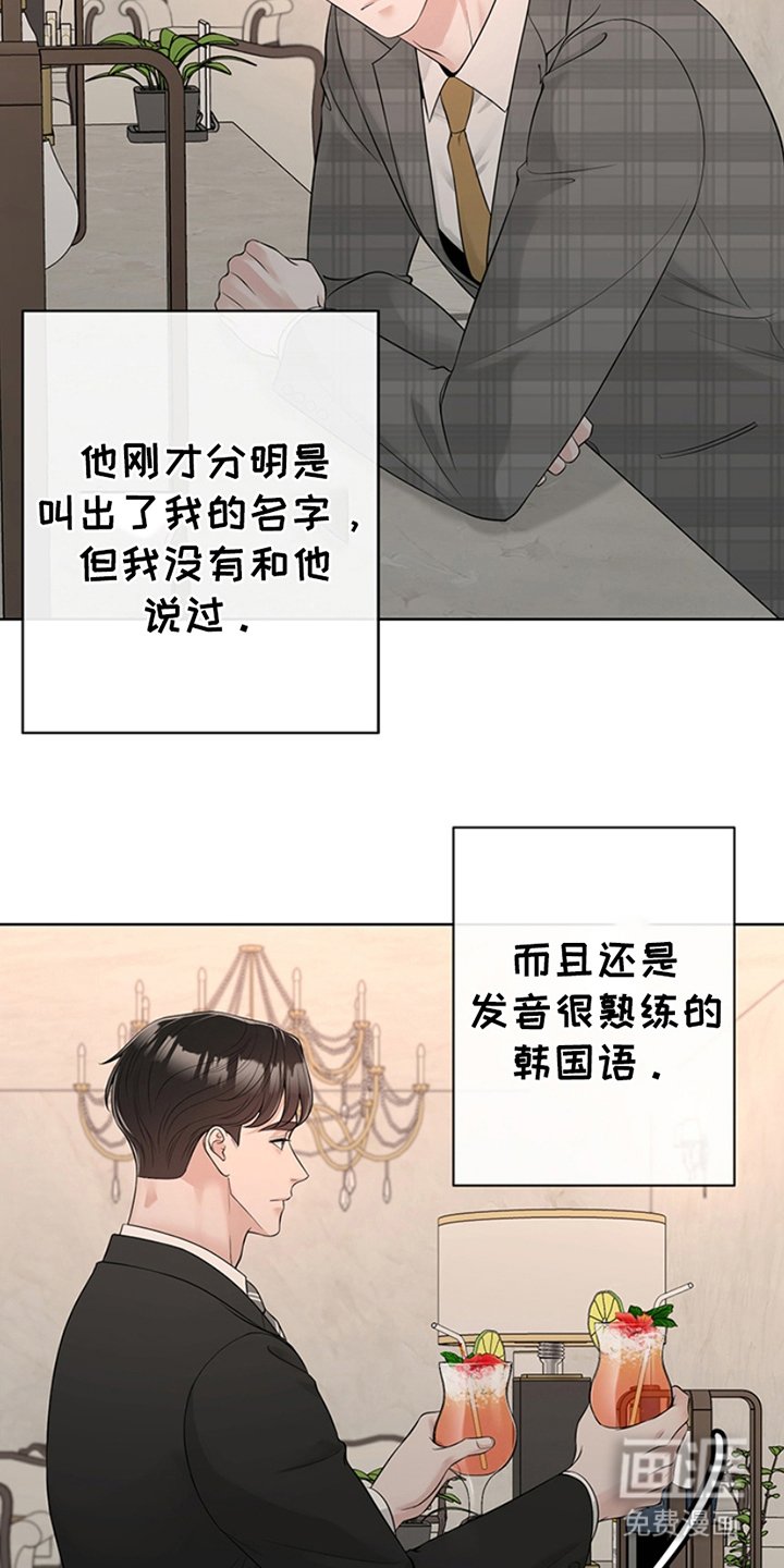 第6章：很有能力