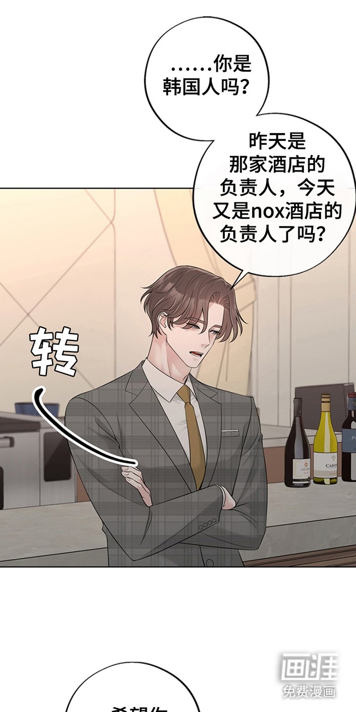 第6章：很有能力