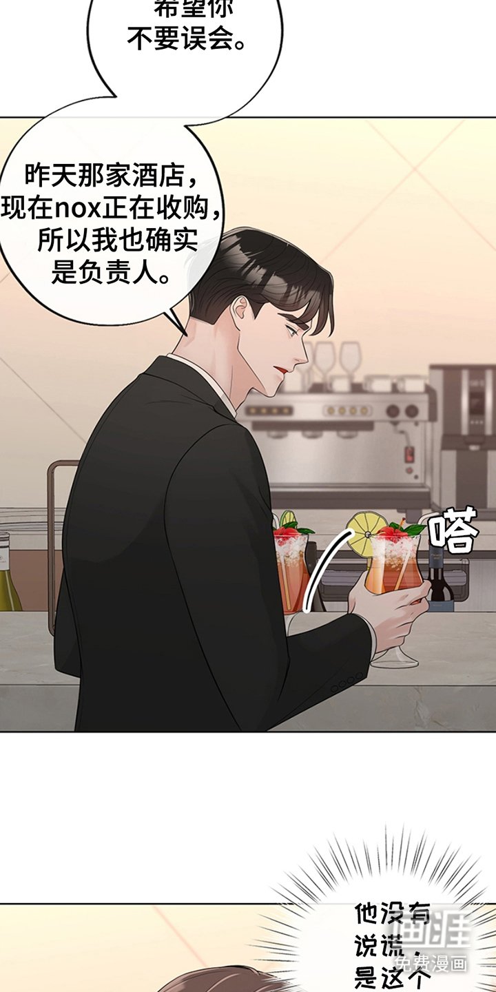 第6章：很有能力