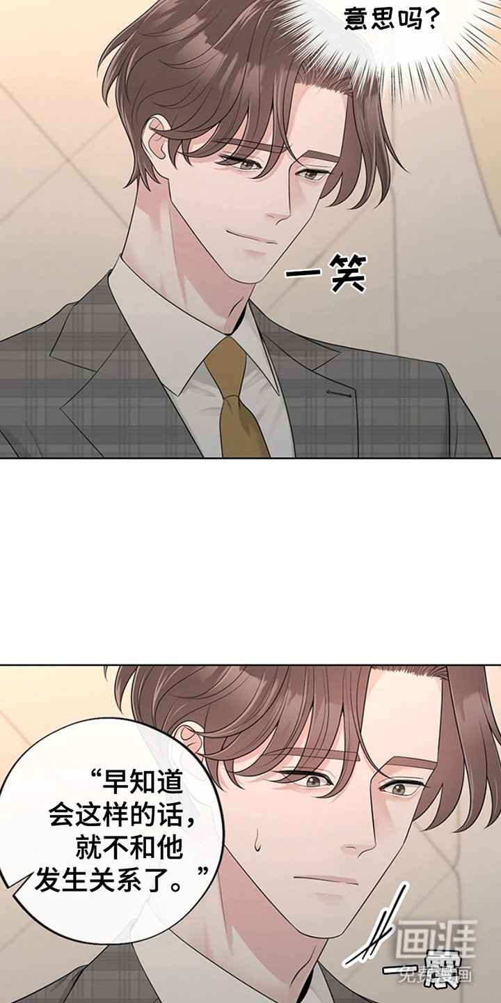 第6章：很有能力