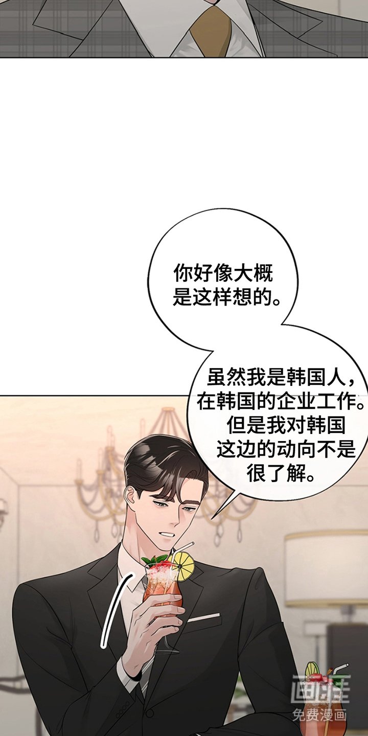 第6章：很有能力
