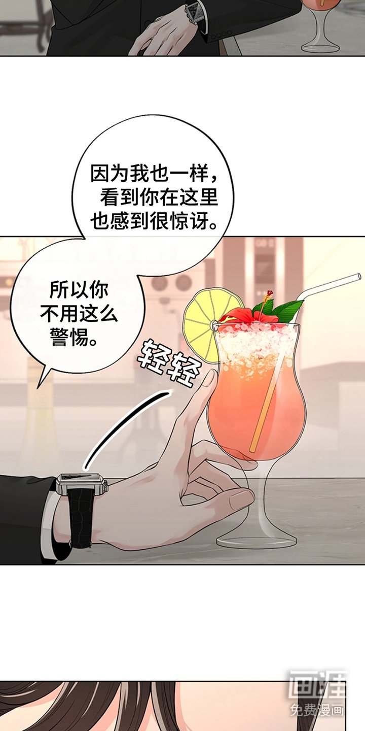 第6章：很有能力