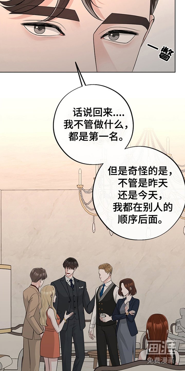 第6章：很有能力