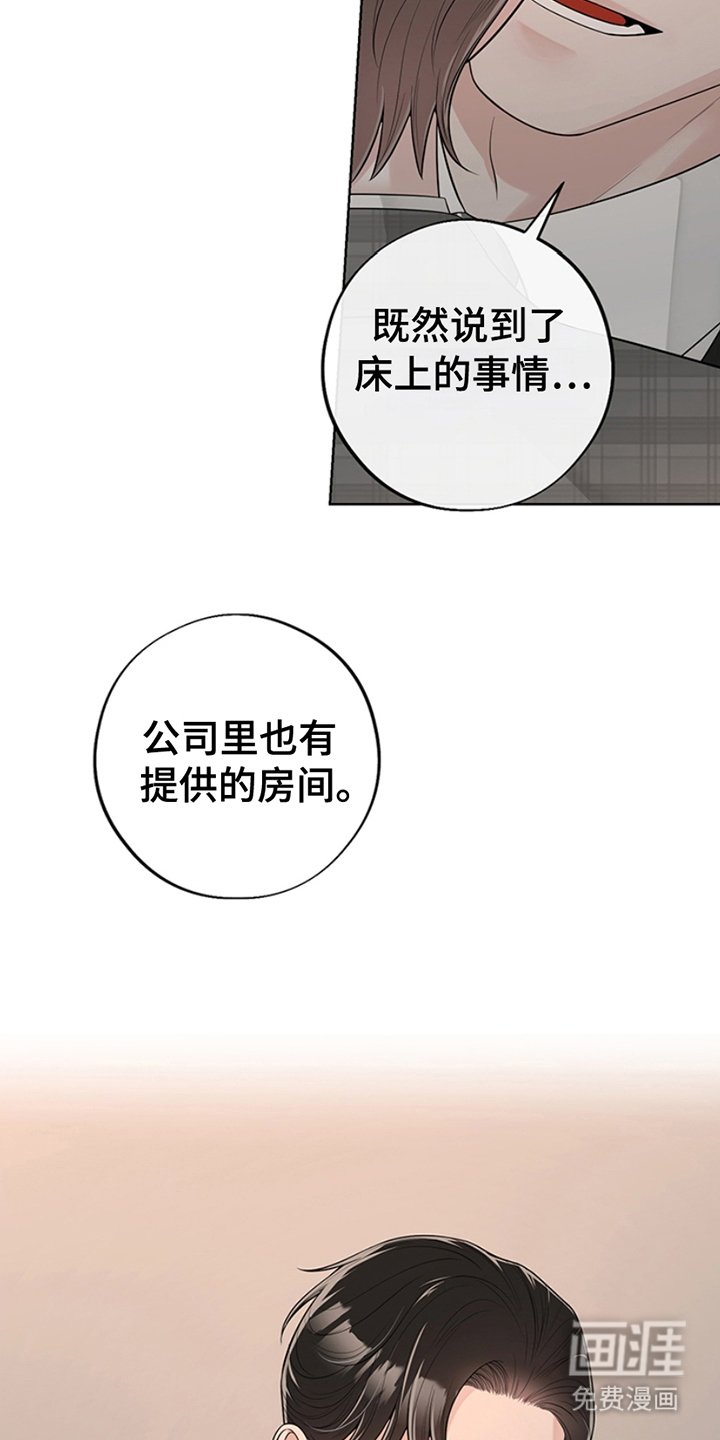 第6章：很有能力