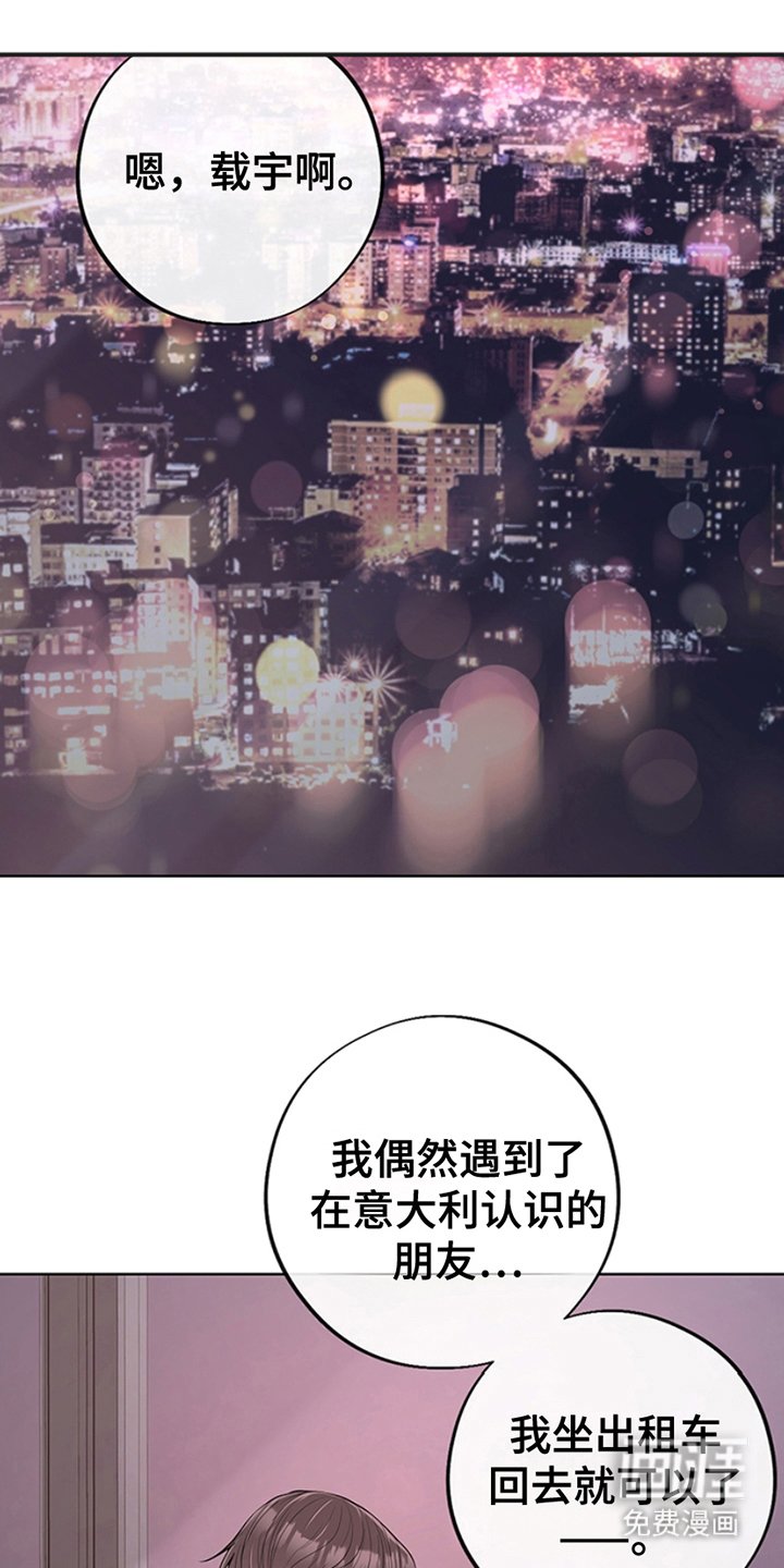 第7章：回去