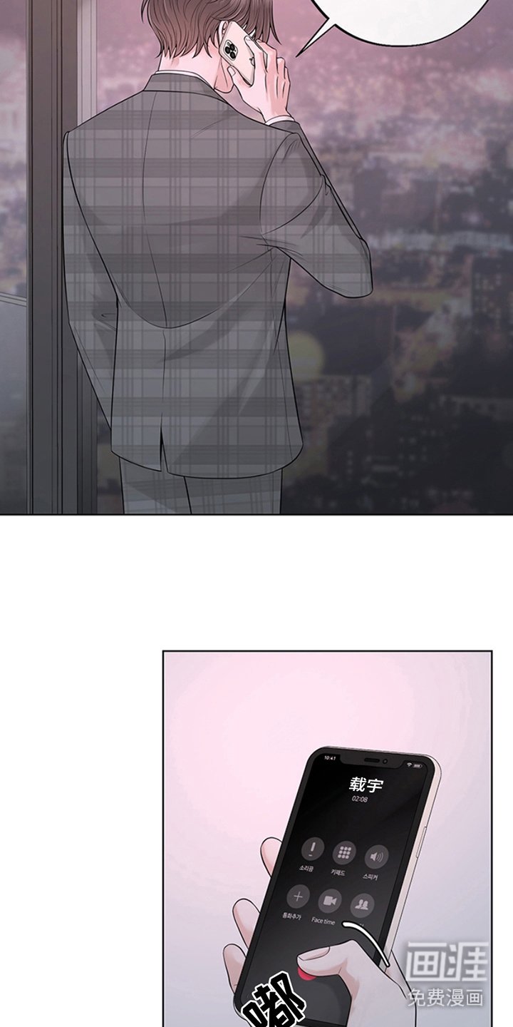 第7章：回去