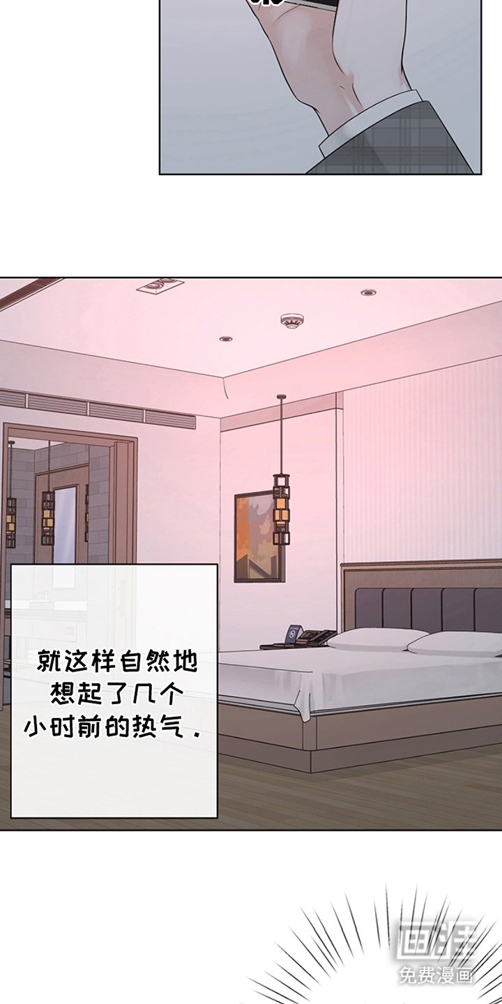 第7章：回去
