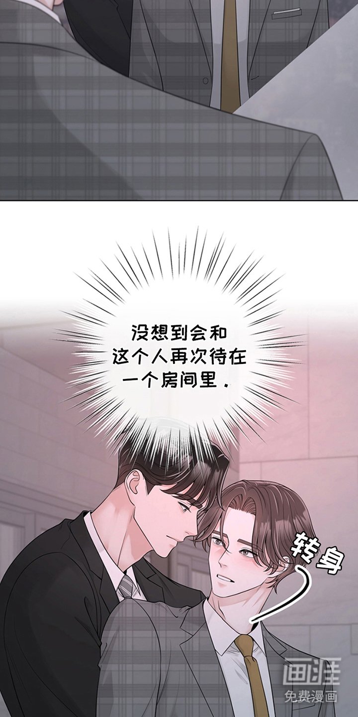 第7章：回去