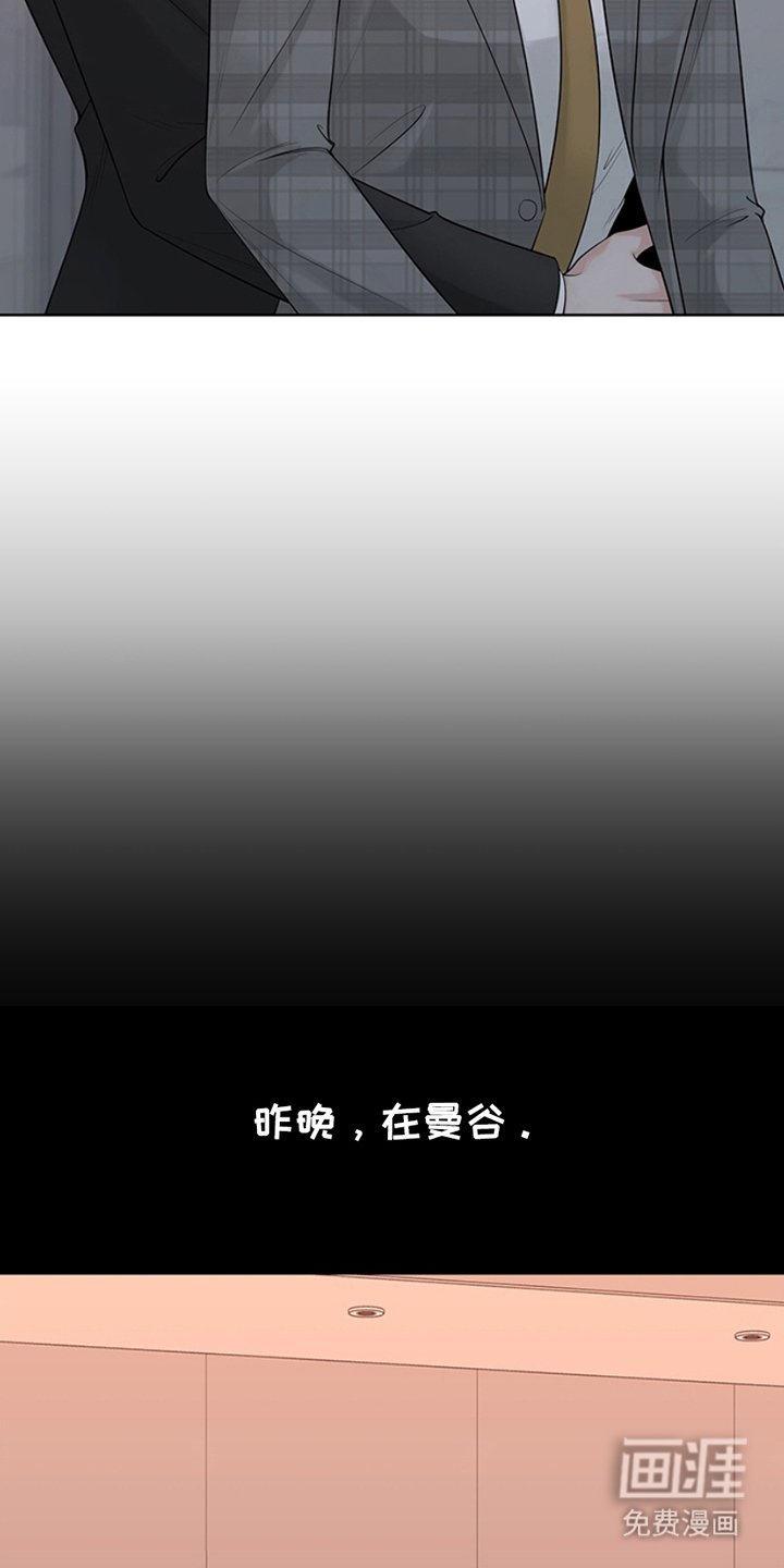 第7章：回去