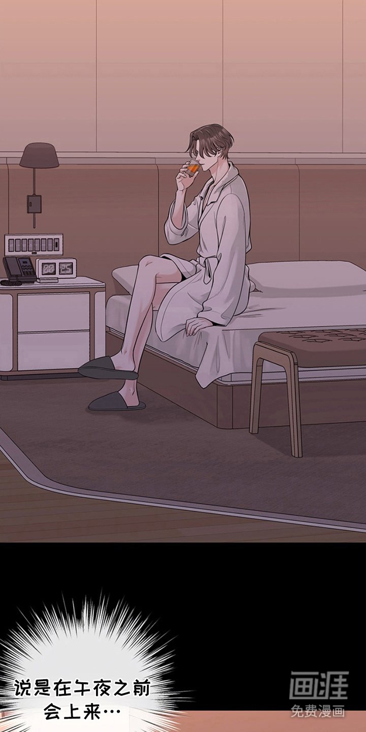 第7章：回去
