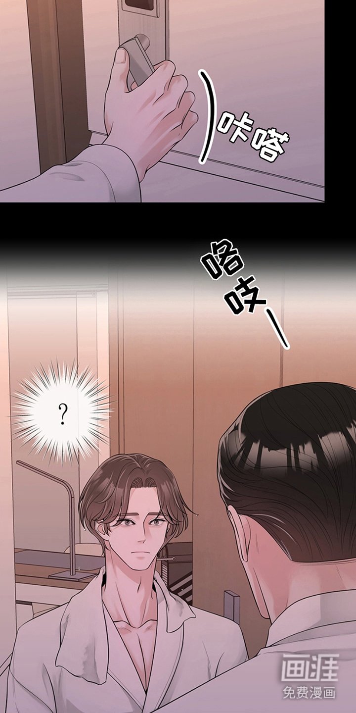 第7章：回去