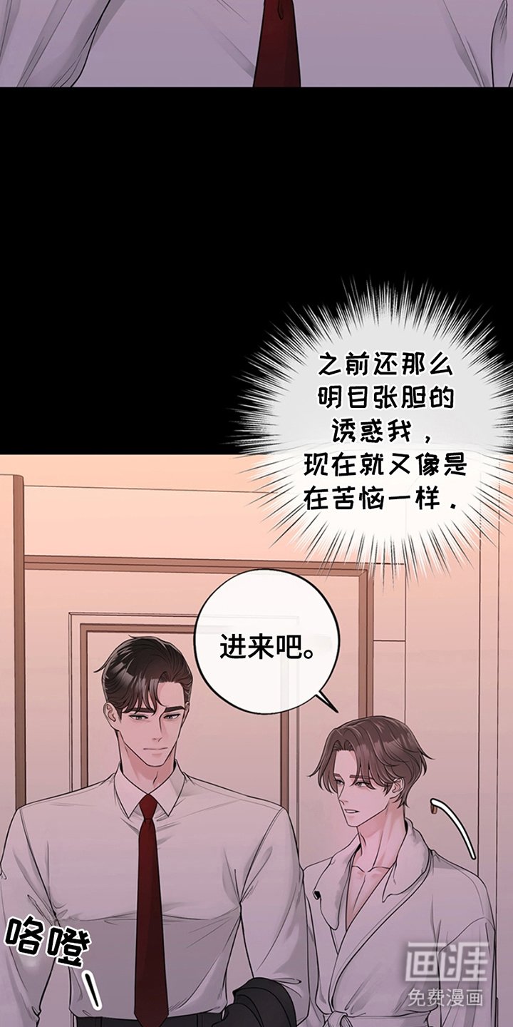 第7章：回去