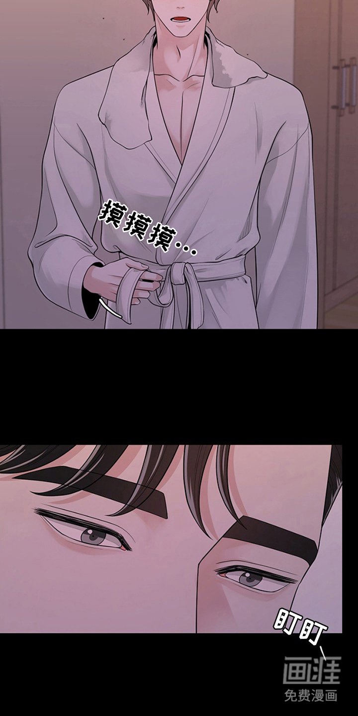 第7章：回去