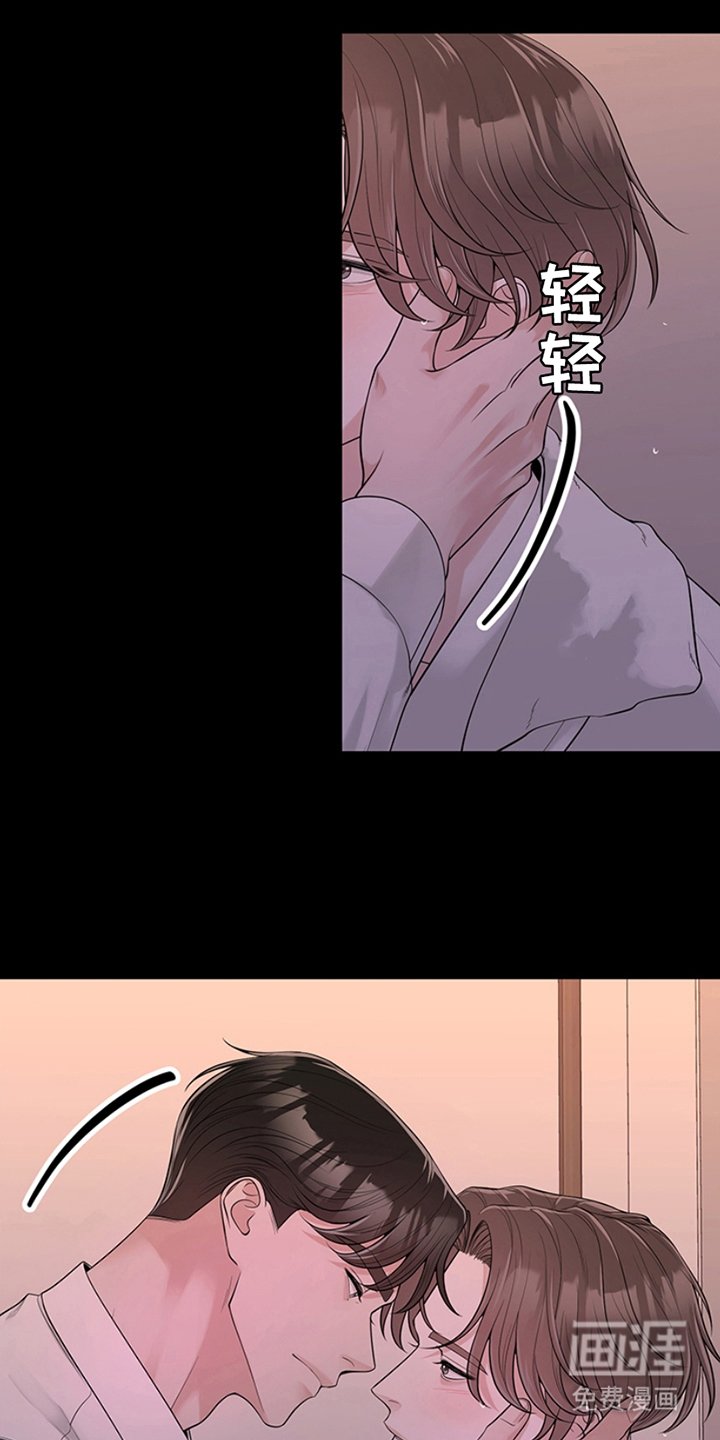 第7章：回去