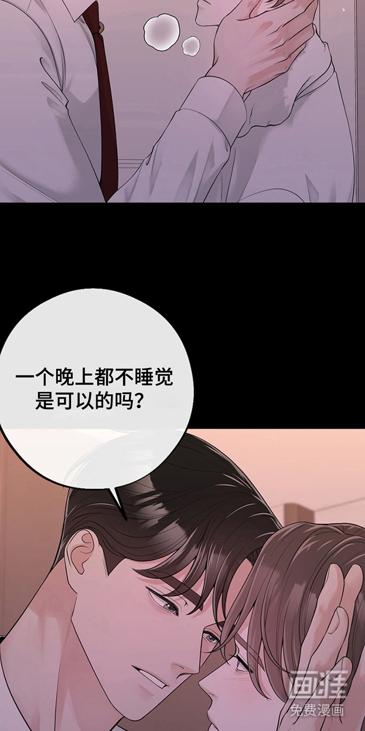 第7章：回去