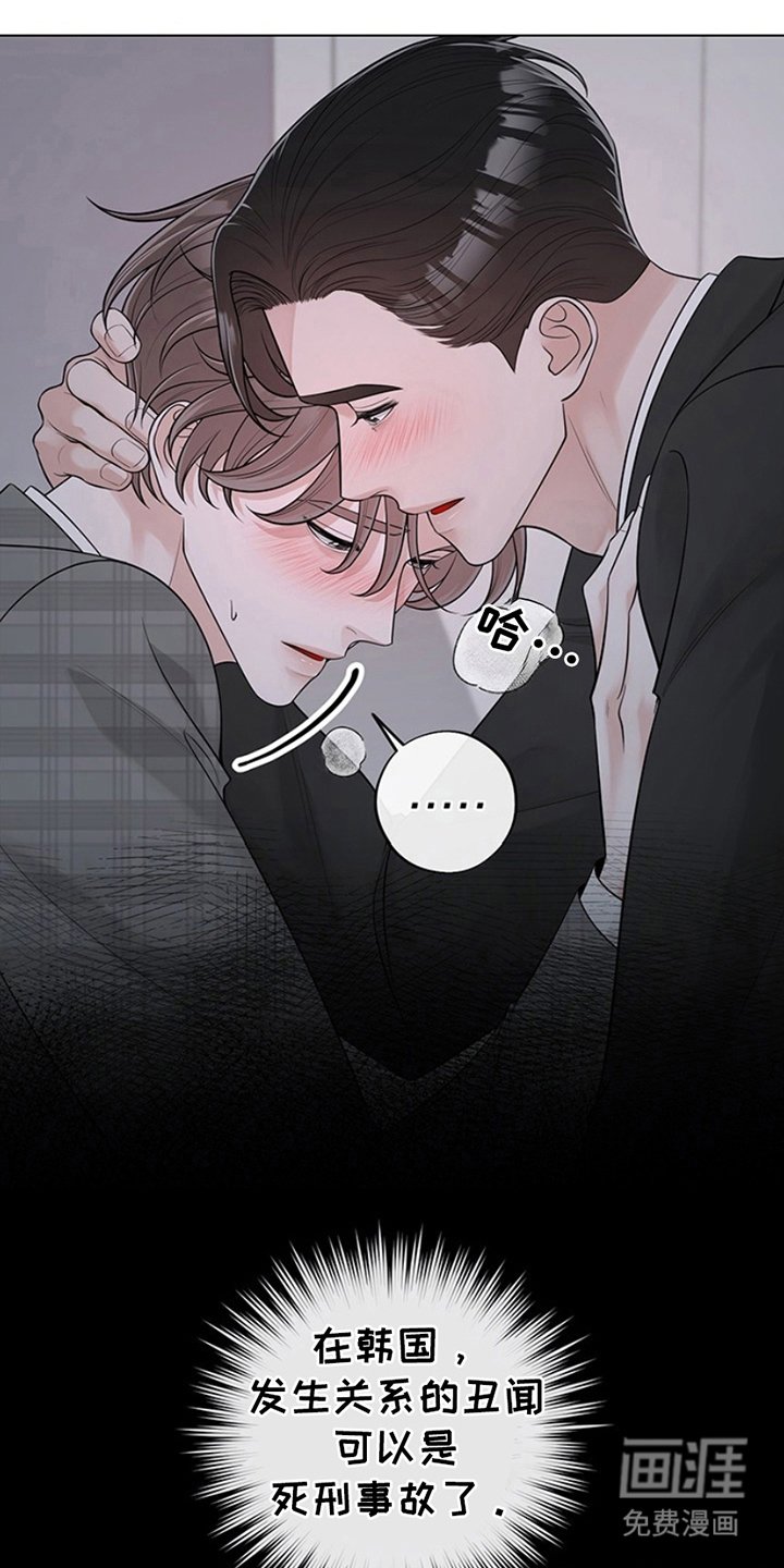 第9章：胡闹
