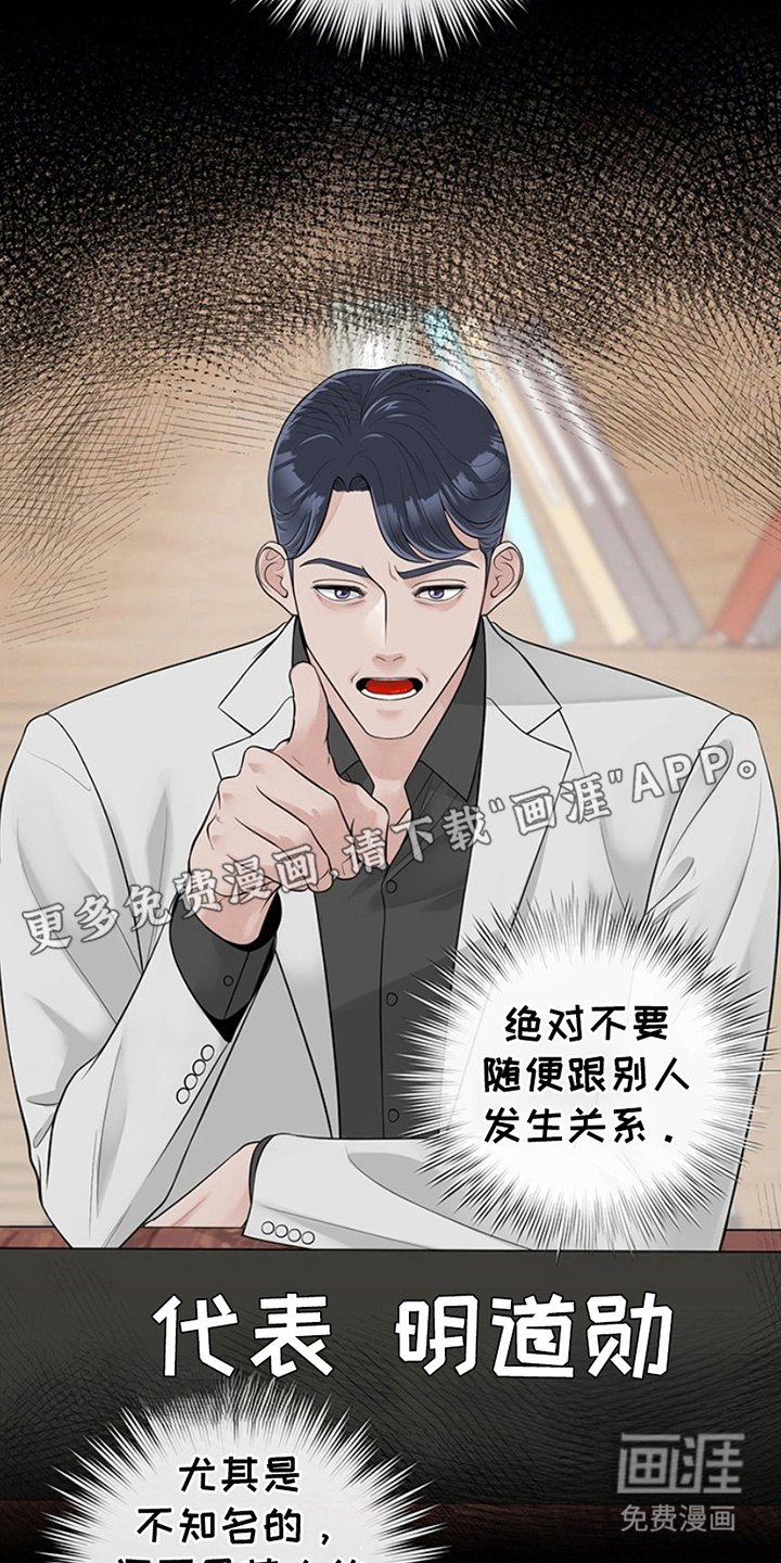 第9章：胡闹