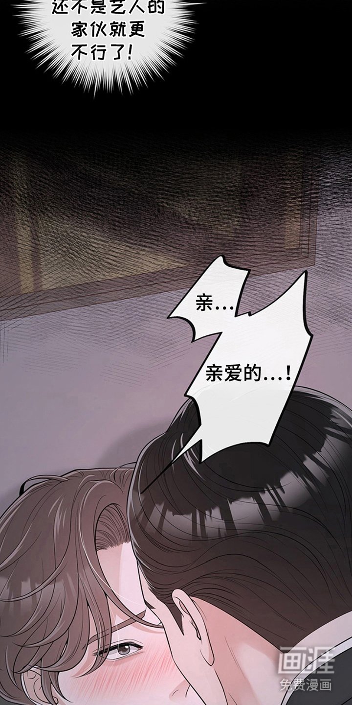 第9章：胡闹