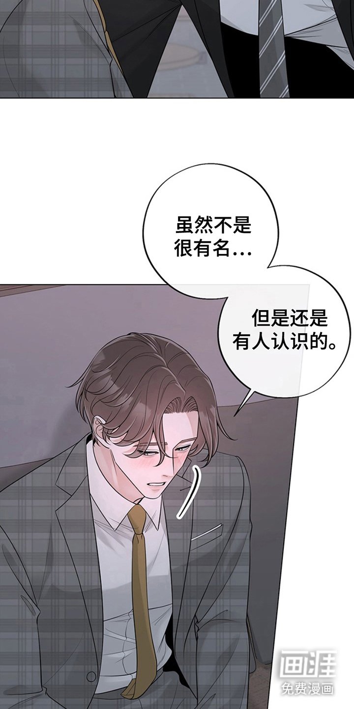 第9章：胡闹