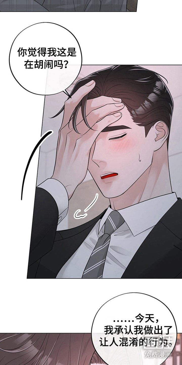第9章：胡闹