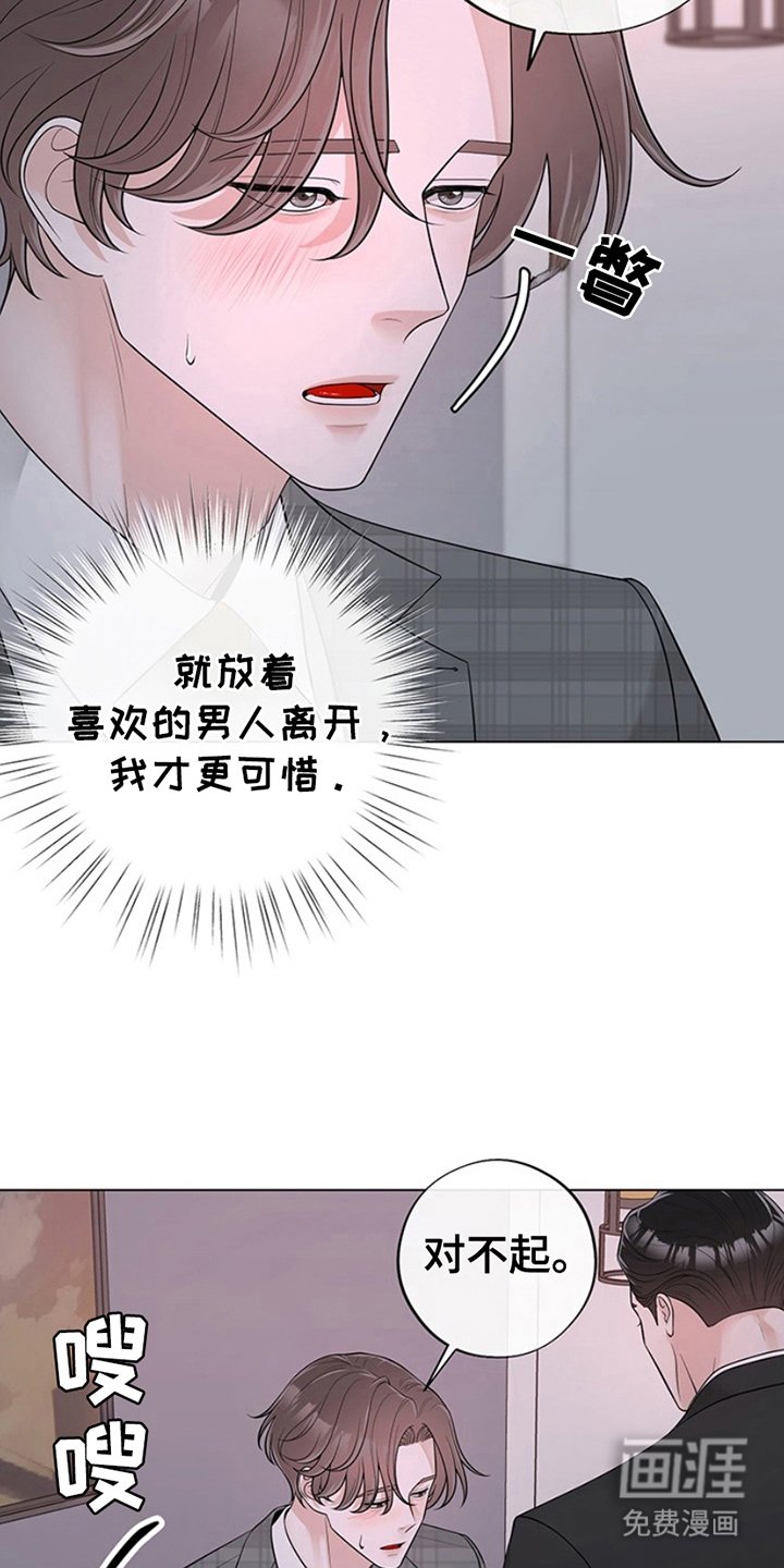 第9章：胡闹