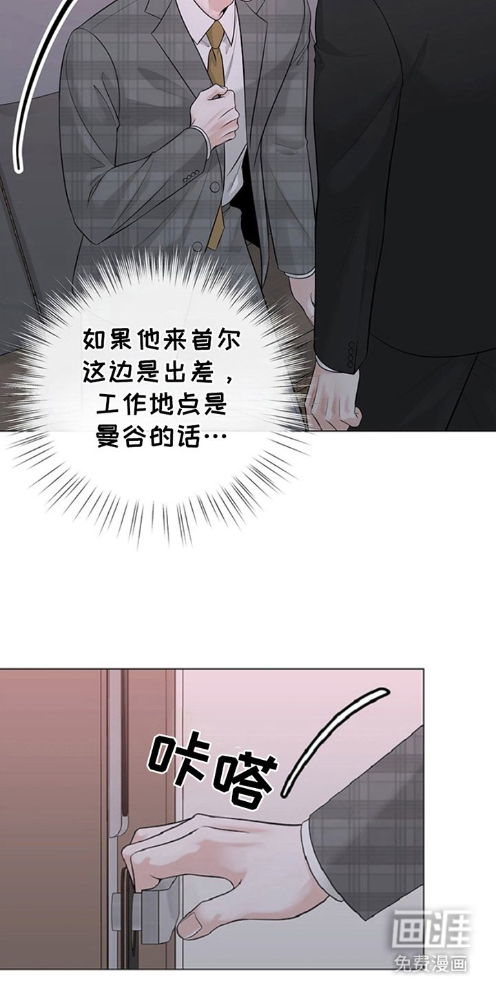 第9章：胡闹