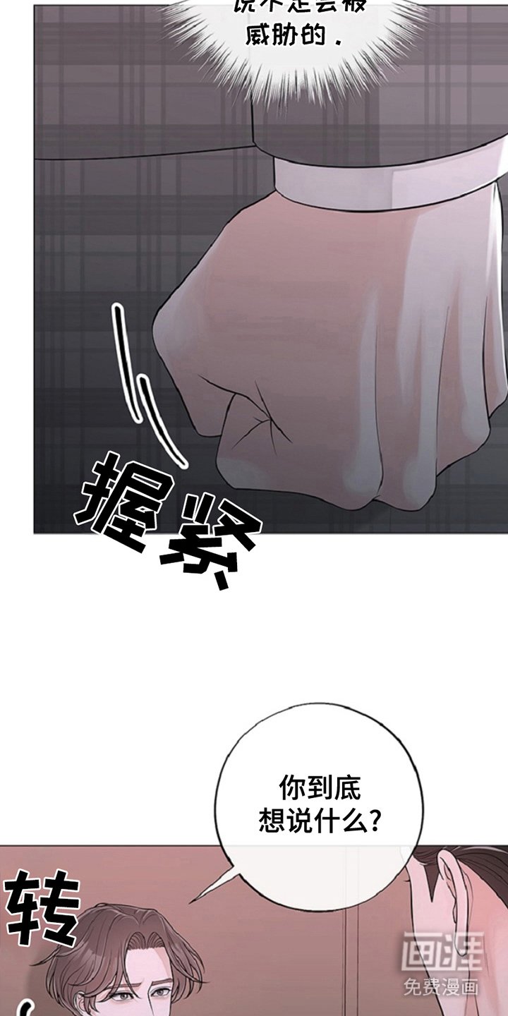 第9章：胡闹
