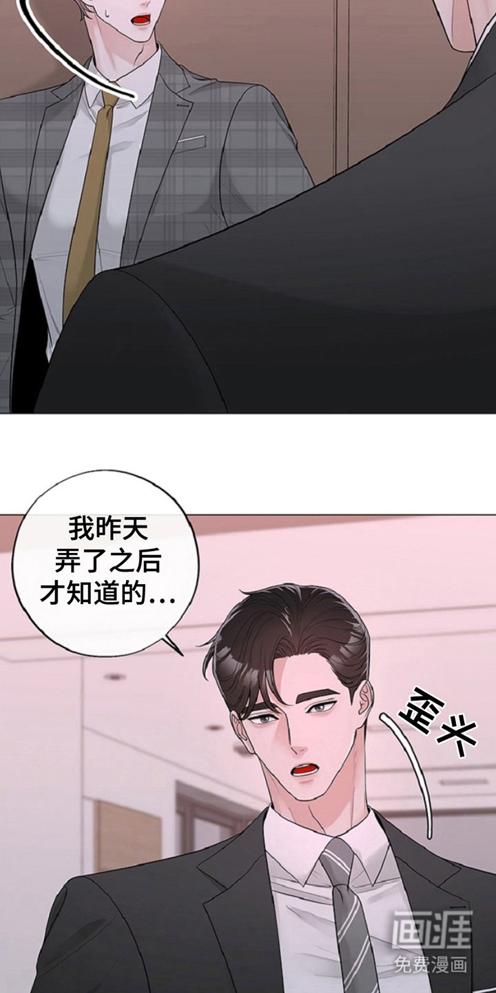 第9章：胡闹