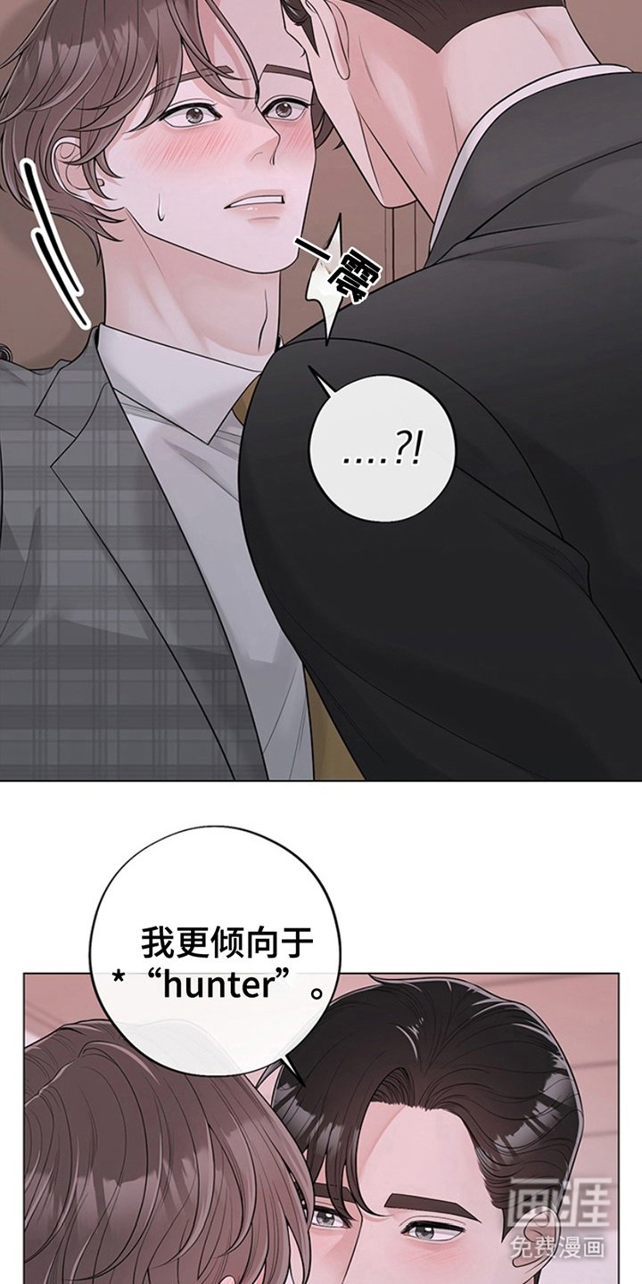 第9章：胡闹