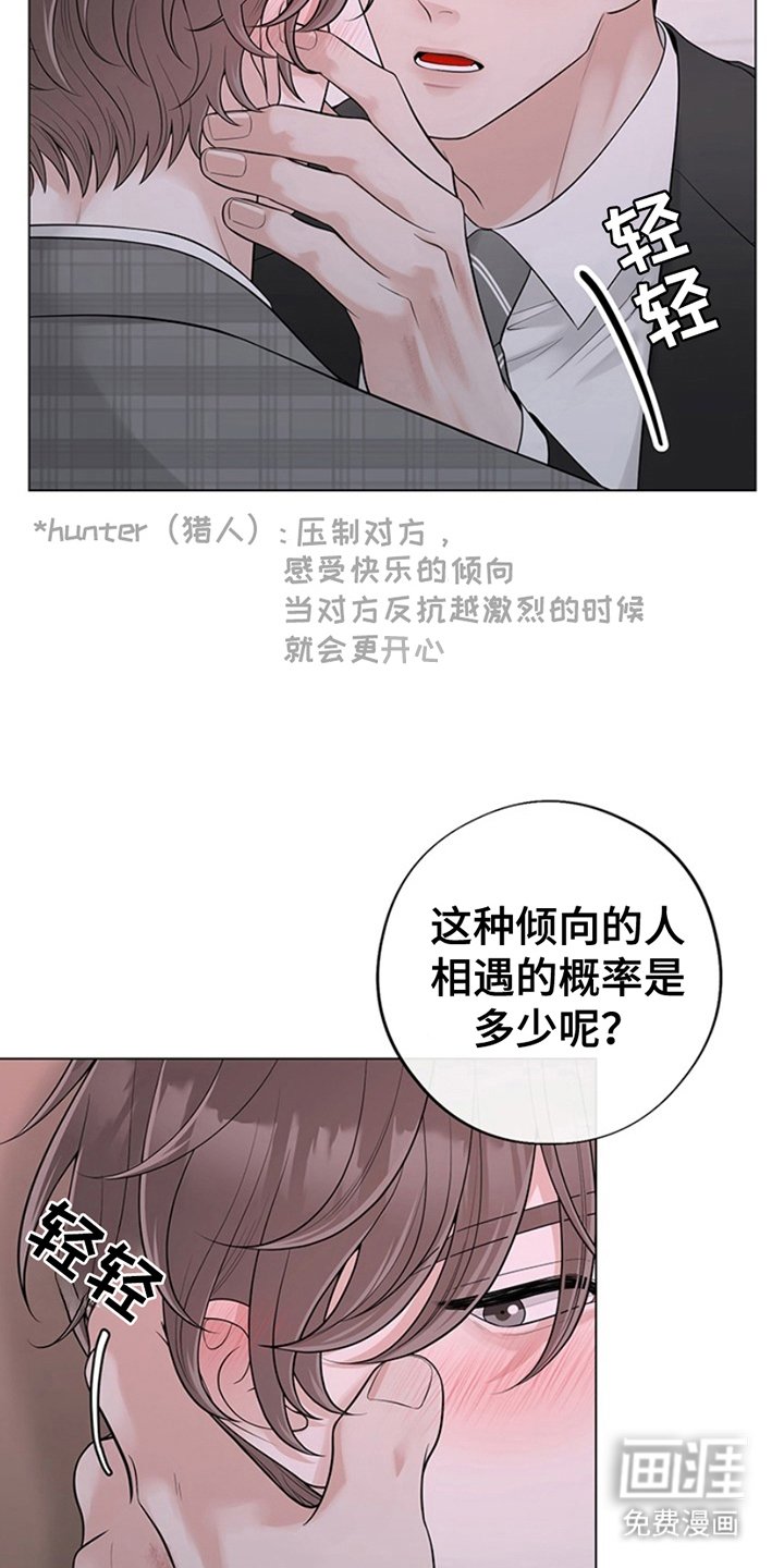 第9章：胡闹