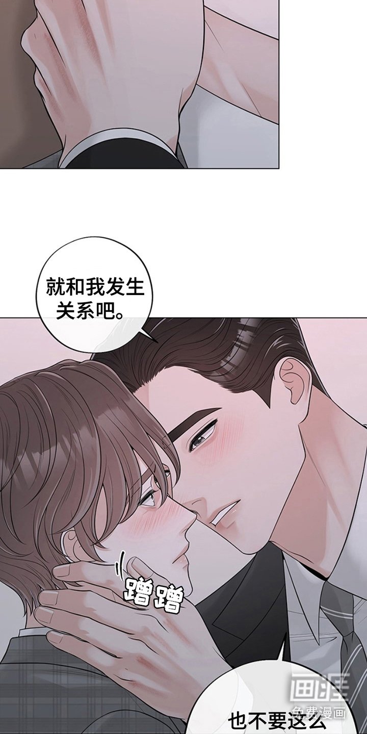 第9章：胡闹