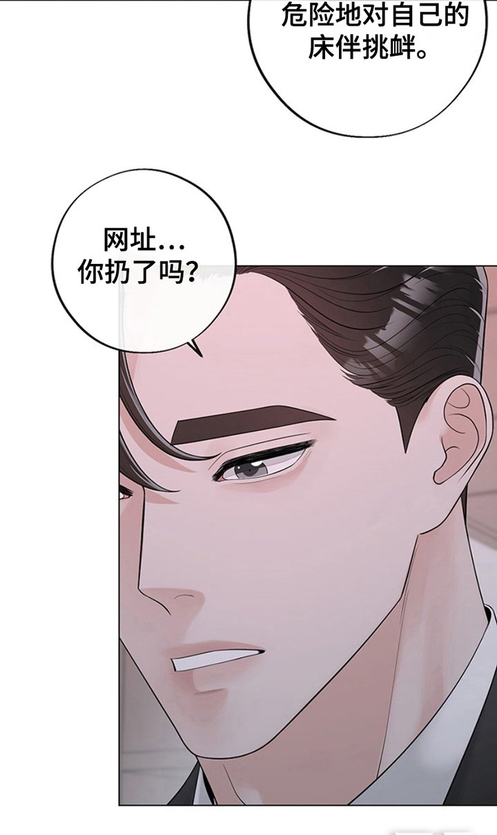 第9章：胡闹